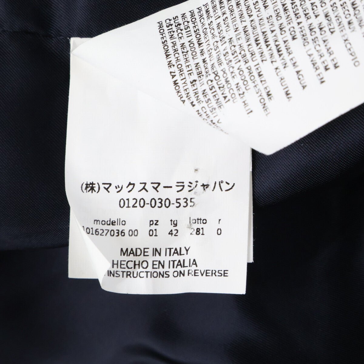Max Mara マックスマーラ 【美品/国内正規】101627036 アルパカｘウールｘシルク テディベア ハーフ コート