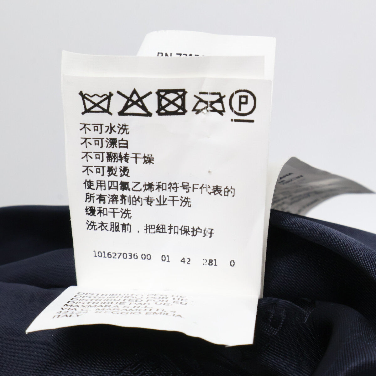 Max Mara マックスマーラ 【美品/国内正規】101627036 アルパカｘウールｘシルク テディベア ハーフ コート