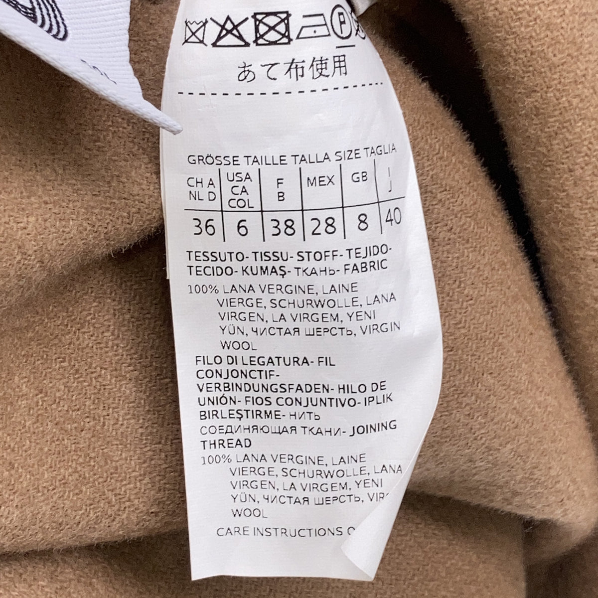 S MaxMara S MaxMara 901616996 缝边系带大衣 外套 40