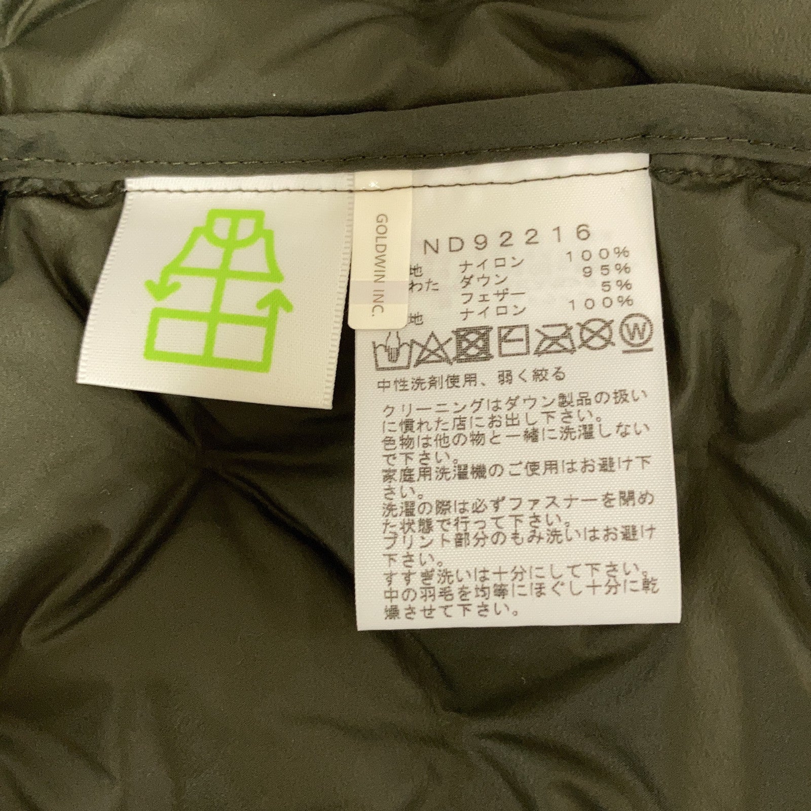 THE NORTH FACE 【Excellent Condition/Domestic Product】ND92216 ASTRO LIGHT HOODIE Down Jacket, Size L
