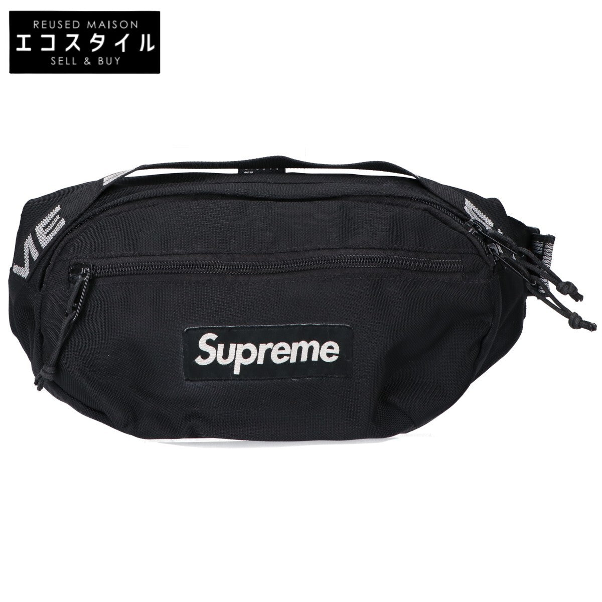 Supreme シュプリーム ブラック ロゴ ストリングウエストバッグ ショルダーバッグ