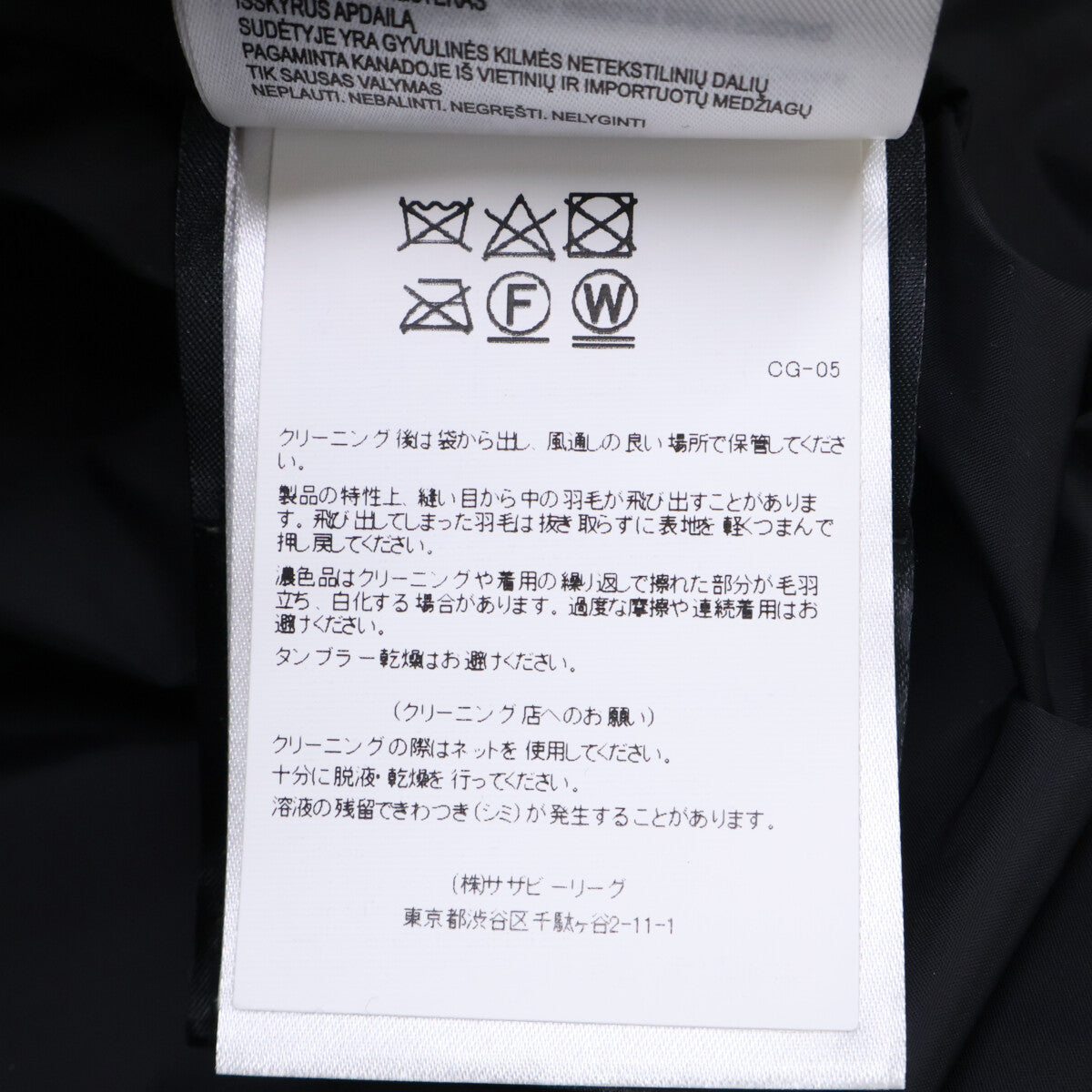 CANADA GOOSE 加拿大鹅 【日本国内正规代理（株）Sazaby League】3844MA MACMILLAN PARKA 麦克米伦羽绒派克大衣夹克 FUSION M/M