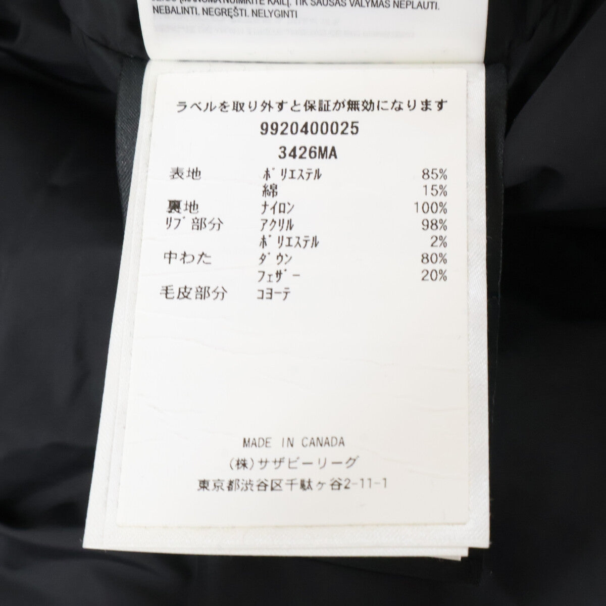 CANADA GOOSE 加拿大鹅 【国内正规公司Sazaby League】3426MA CHATEAU PARKA 羽绒夹克 夹克 FUSION XS/TP
