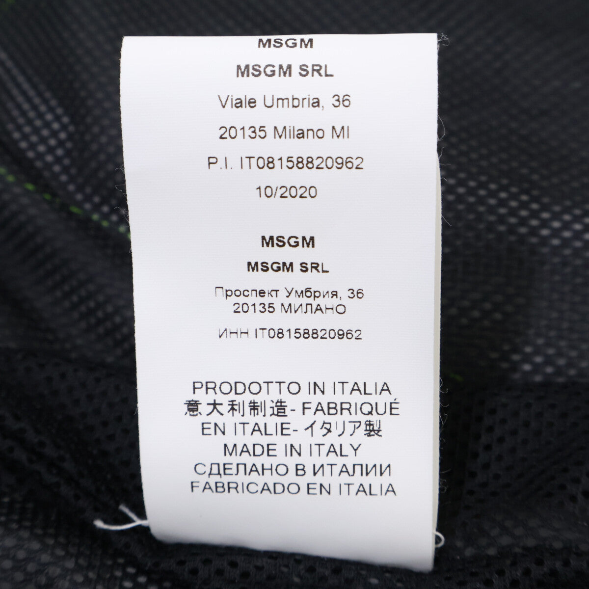 MSGM 3045MH01 Neon Nylon Jacket S