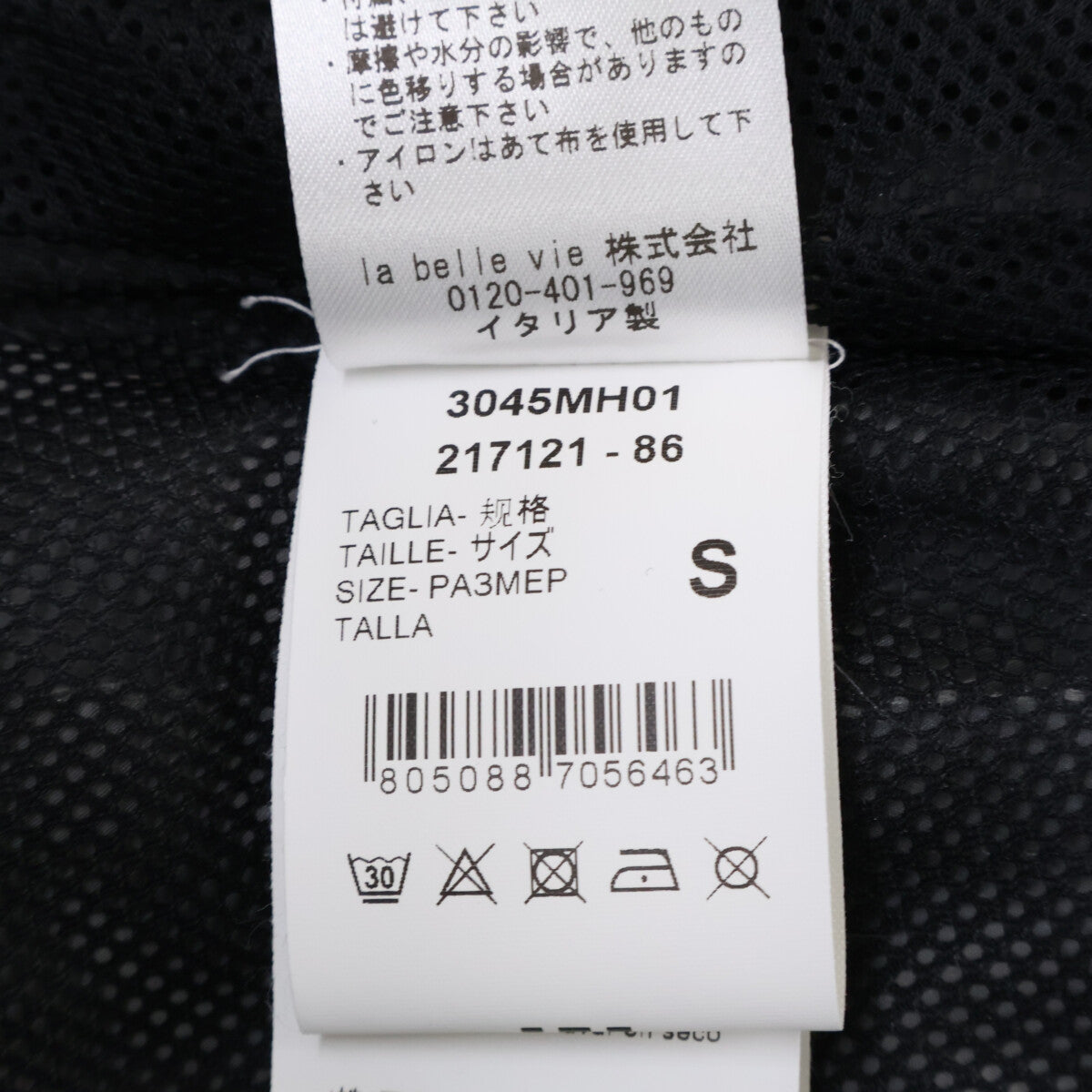MSGM 3045MH01 Neon Nylon Jacket S
