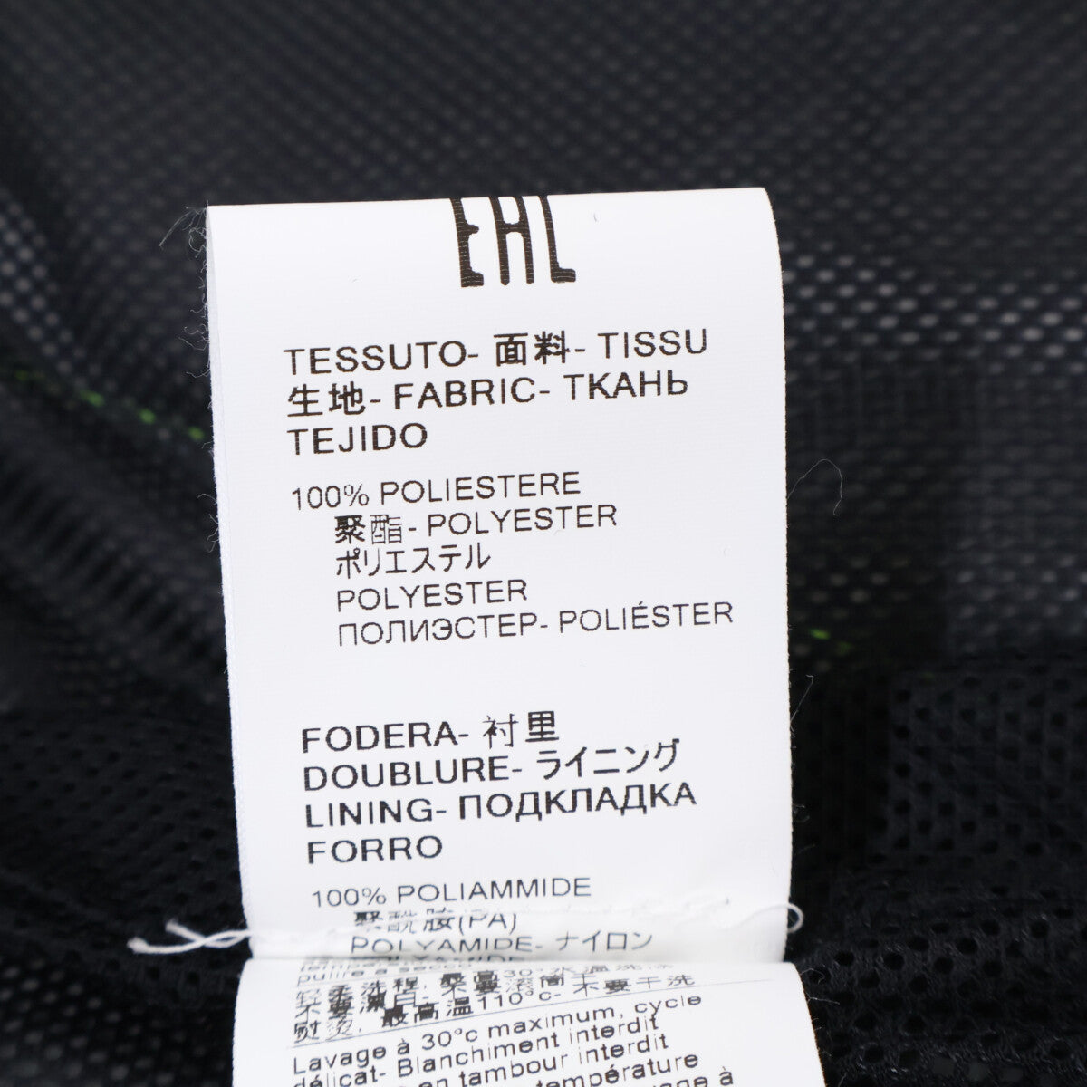 MSGM 3045MH01 Neon Nylon Jacket S