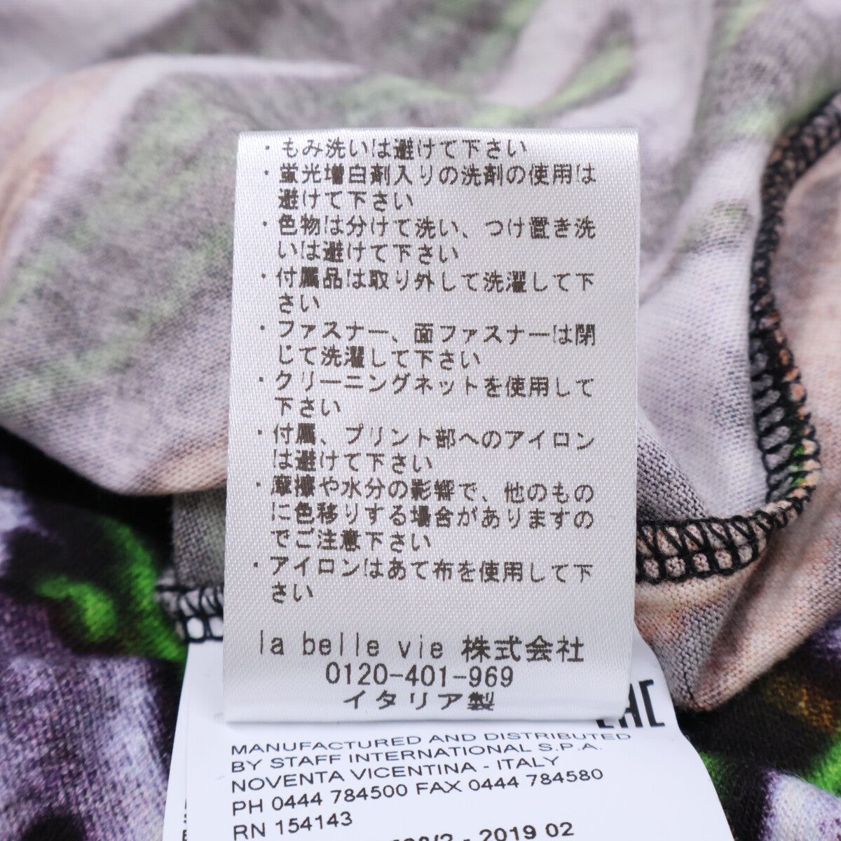 DSQUARED2 ディースクエアード タイダイ 半袖 クルーネック Tシャツ トップス