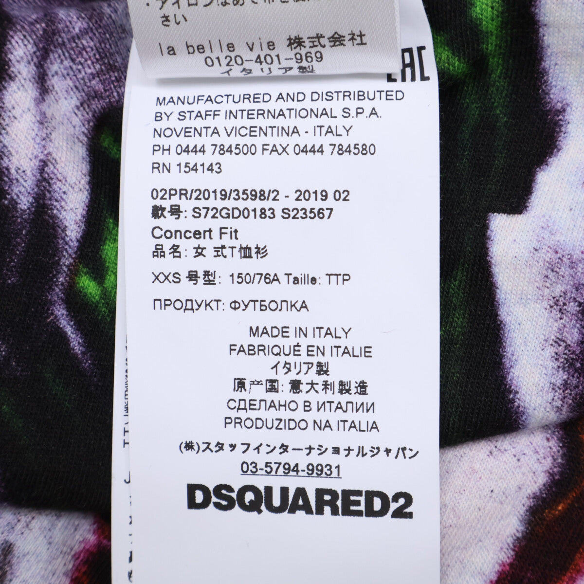 DSQUARED2 ディースクエアード タイダイ 半袖 クルーネック Tシャツ トップス