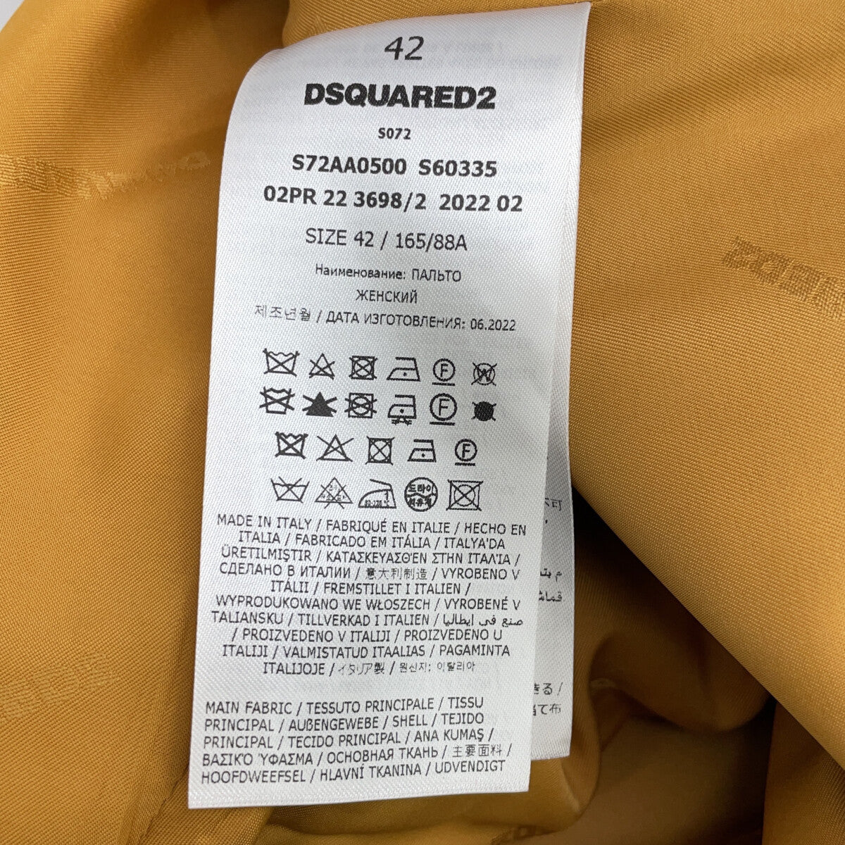 DSQUARED2 ディースクエアード S72AA0500 Garnet Double-Breasted Pea Coat Coat