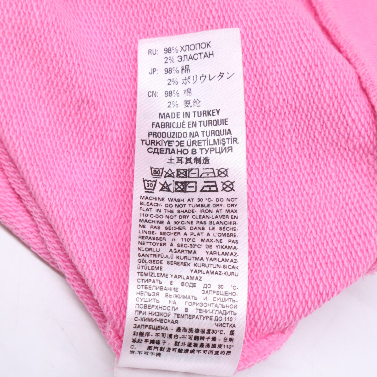 DSQUARED2 ディースクエアード 【新品同様/国内正規】DQ1127 D009B スウェットシャツ トップス 12Y