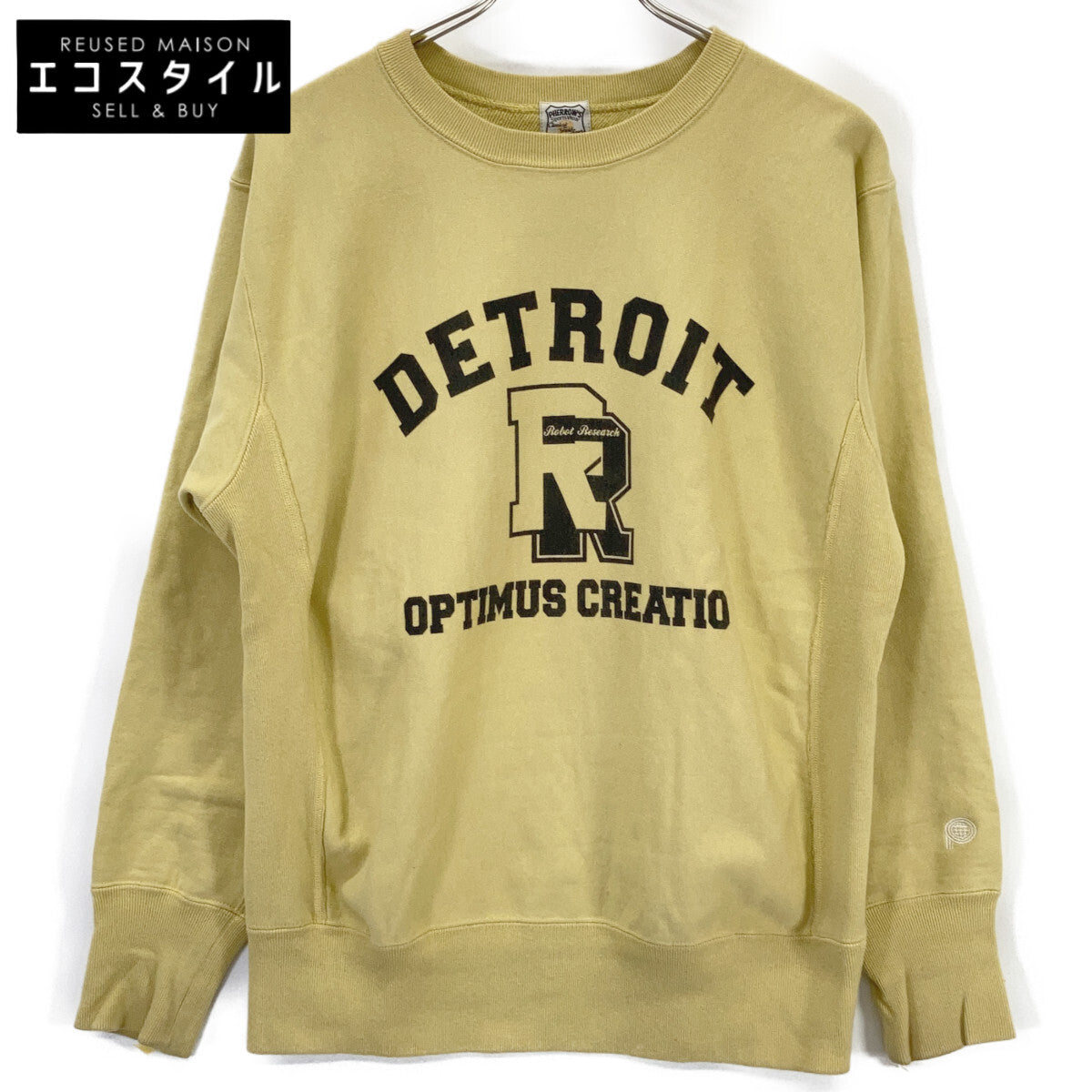 Pherrow's 22S-PRWS-P1 Yellow 100% Cotton College Print Sweatshirt Top