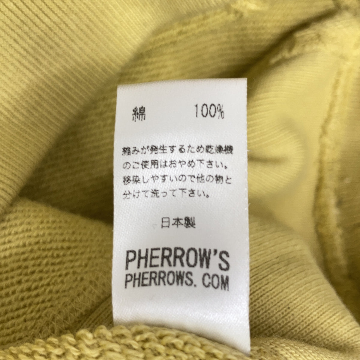 Pherrow's 22S-PRWS-P1 Yellow 100% Cotton College Print Sweatshirt Top