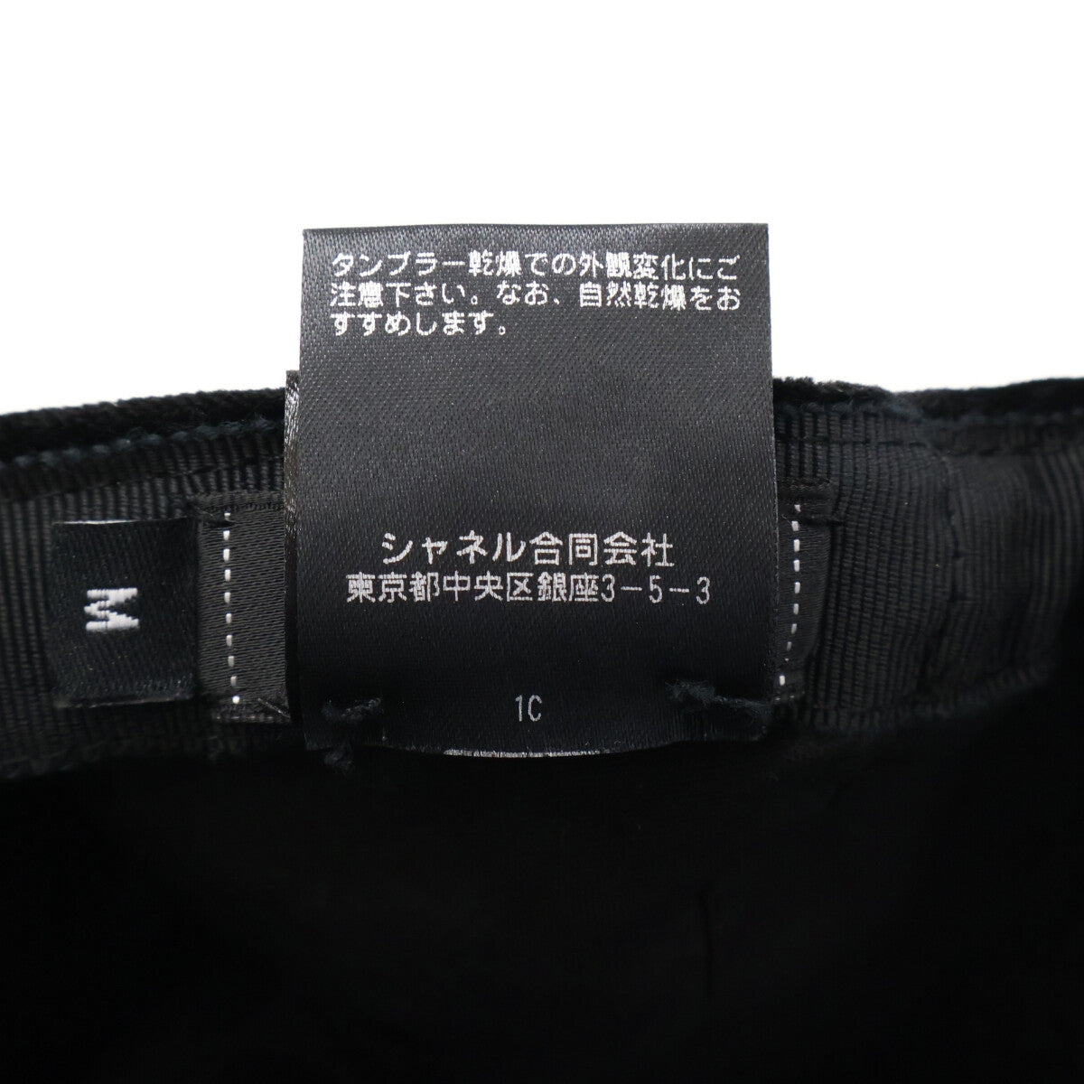 CHANEL シャネル ココマーク ベロア キャスケット 帽子