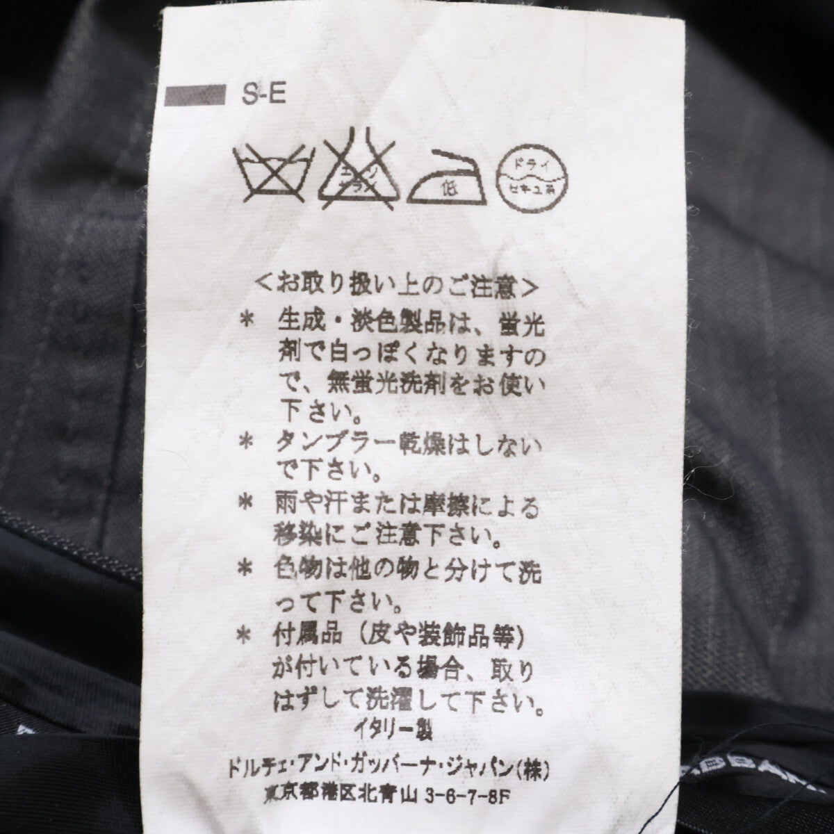 DOLCE&GABBANA ドルチェアンドガッバーナ 【国内正規】G38NMT ストライプ スラックス ボトムス