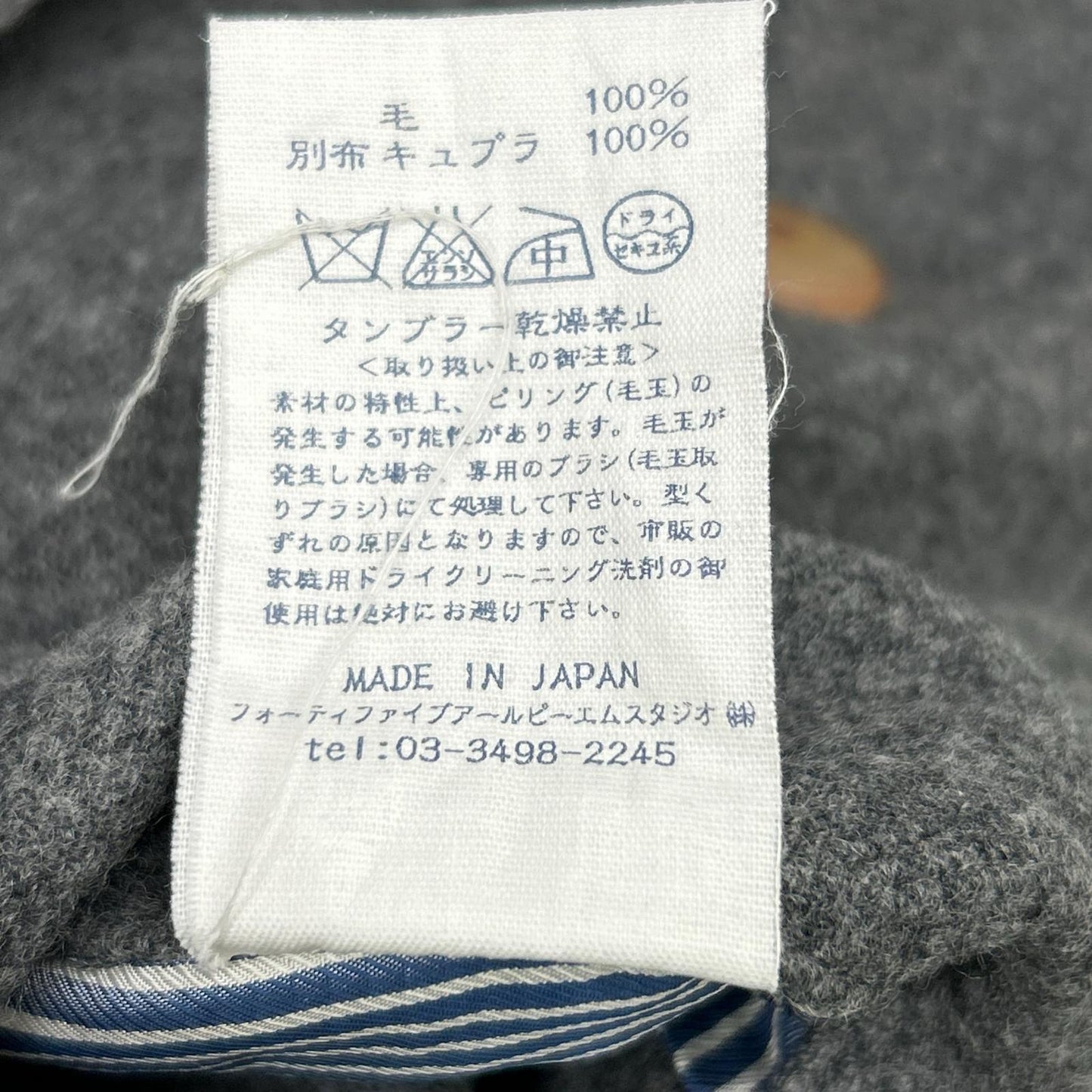 ｸﾞﾚｰ 7122013 ｳｰﾙ ﾛﾝｸﾞｺｰﾄ コート 2 レディース