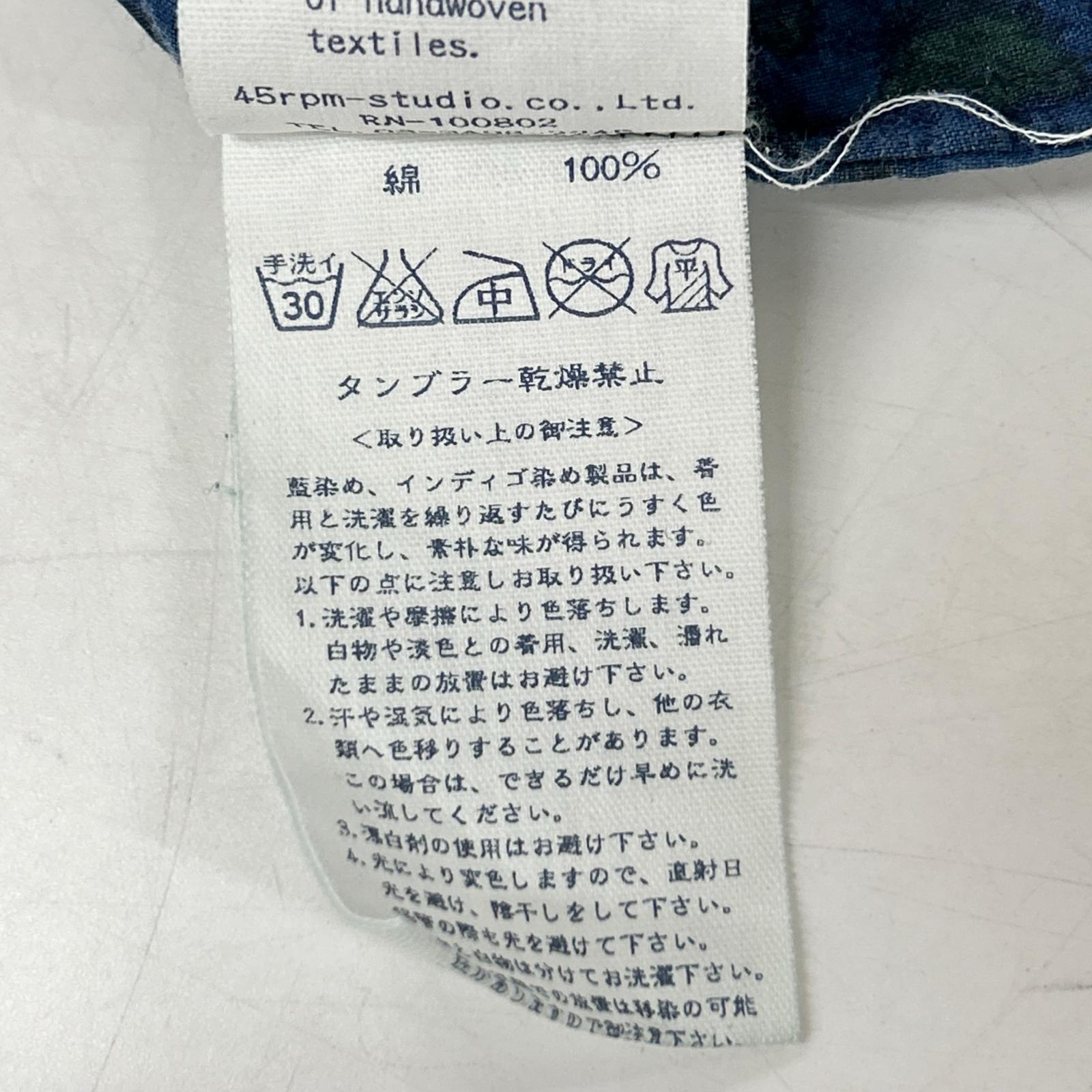45R フォーティファイブ アール 7053056 インドカディ 藍染 ノースリーブカットソー トップス