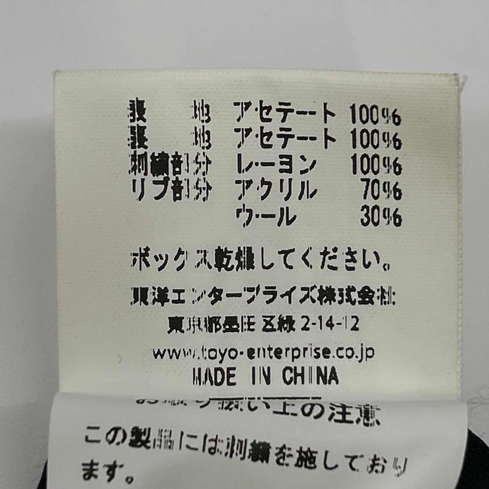 STUSSY ステューシー ×テーラー東洋 PARADISE LOST スカジャン ジャケット