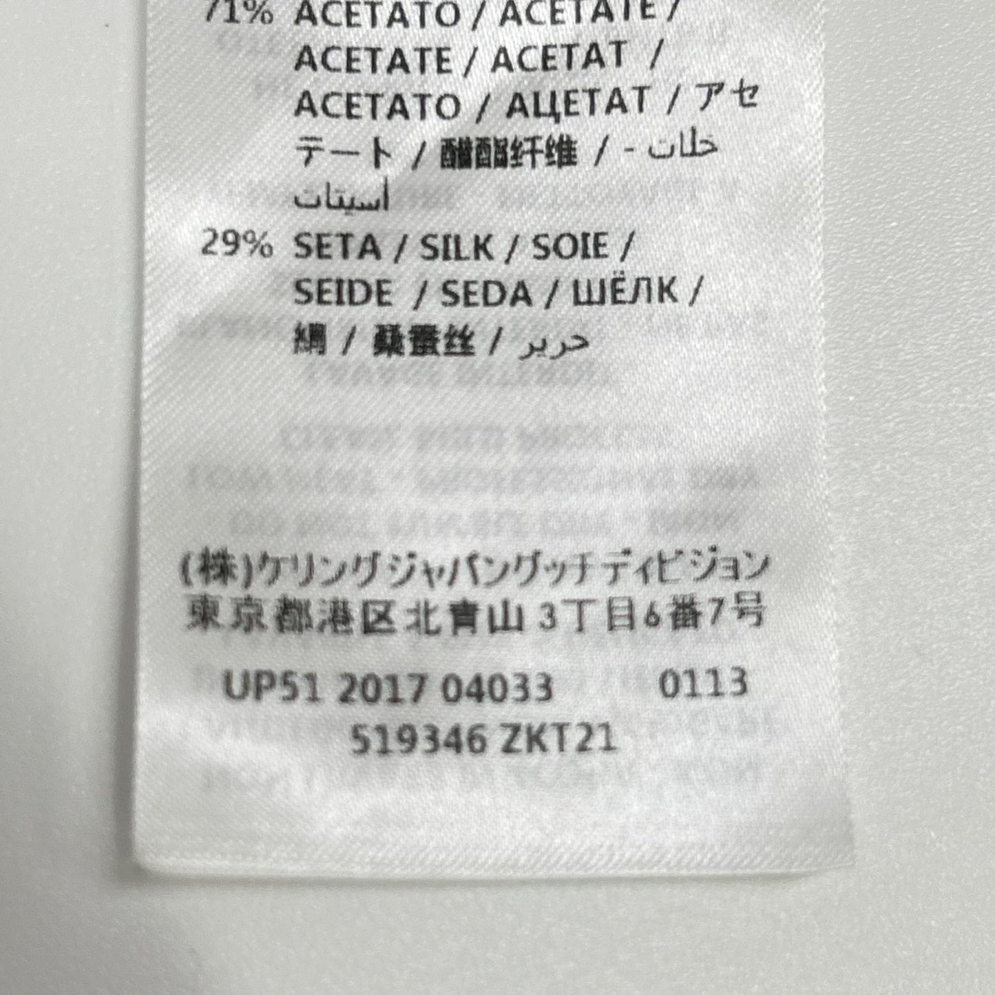 GUCCI 古驰 519346 ZKT21 条纹织带连衣裙 连衣裙