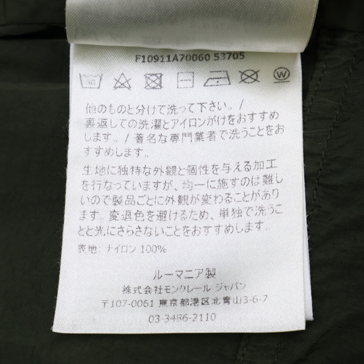 MONCLER モンクレール SCIE ロゴフーディ ナイロンジャケット ジャケット
