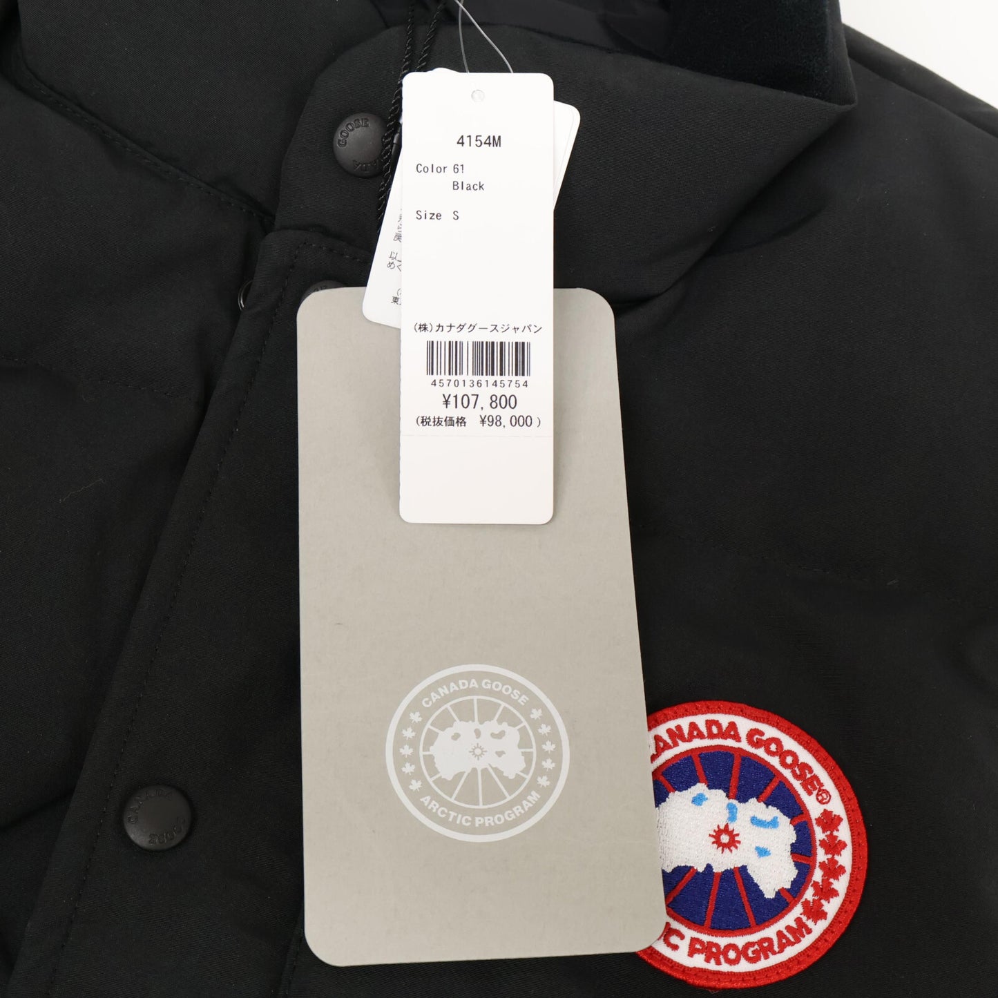 CANADA GOOSE カナダグース 【新品同様/国内正規（株）カナダグースジャパン】4154M FREESTYLE CREW VEST フリースタイル クルー ダウン ベスト