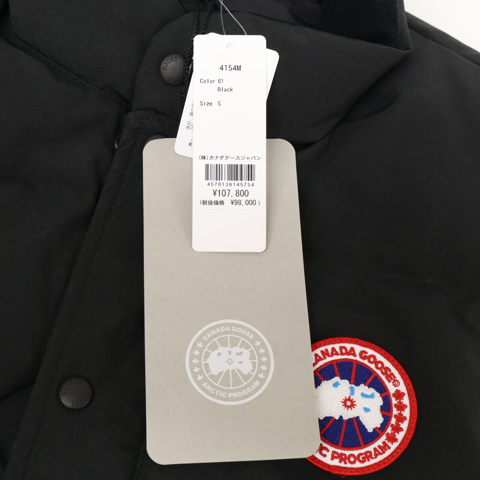 CANADA GOOSE カナダグース 【新品同様/国内正規（株）カナダグースジャパン】4154M FREESTYLE CREW VEST フリースタイル クルー ダウン ベスト