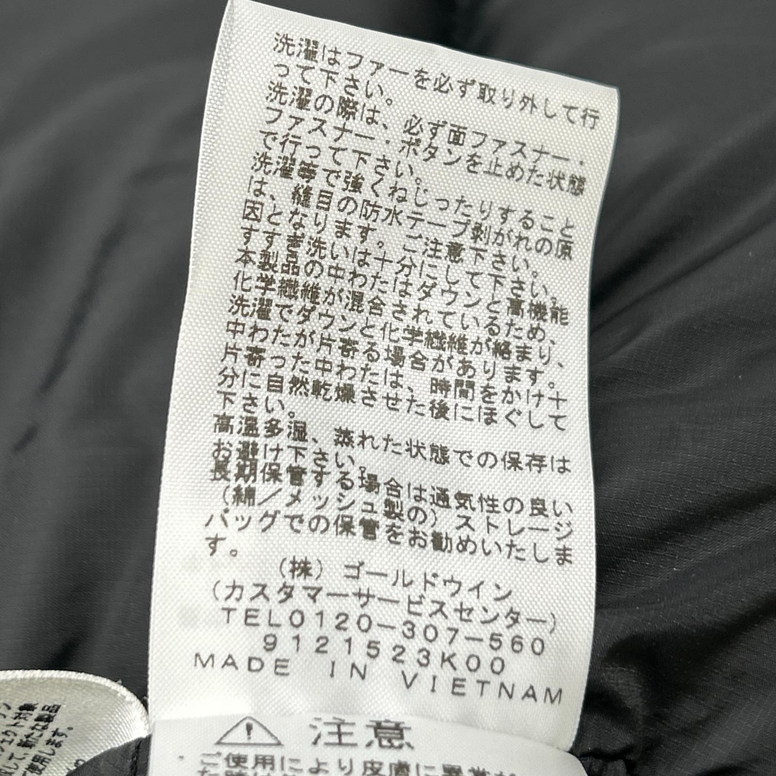 21年款 ND92032 黑色 南极洲羽绒大衣 L 男士