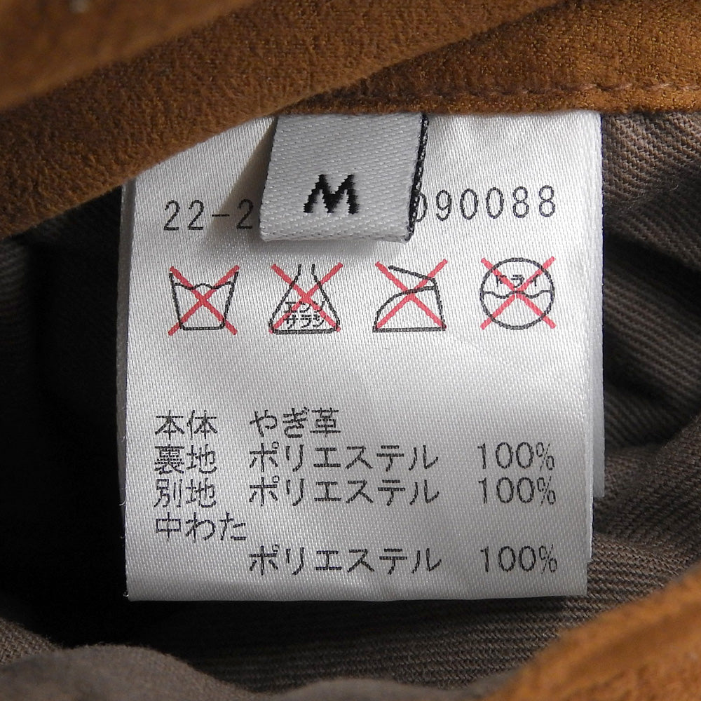 ESTNATION エストネーション キルティング ゴートレザー ライダース ジャケット アウター メンズ ブラウン M 22-200-08-090088 ジャケット