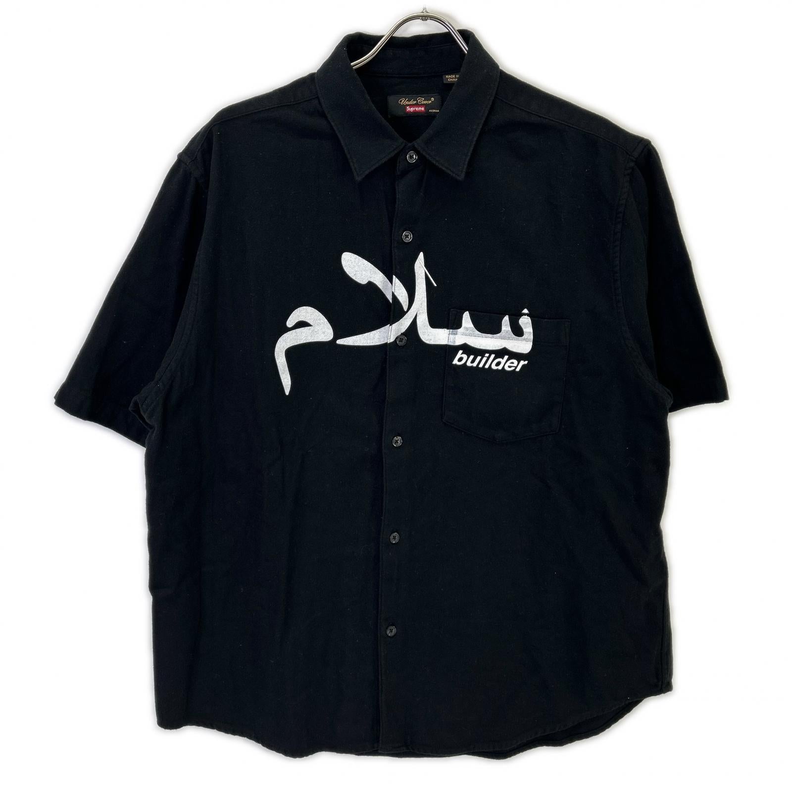 Supreme シュプリーム UNDERCOVER S/S Flannel Shirt 半袖 フランネル シャツ トップス