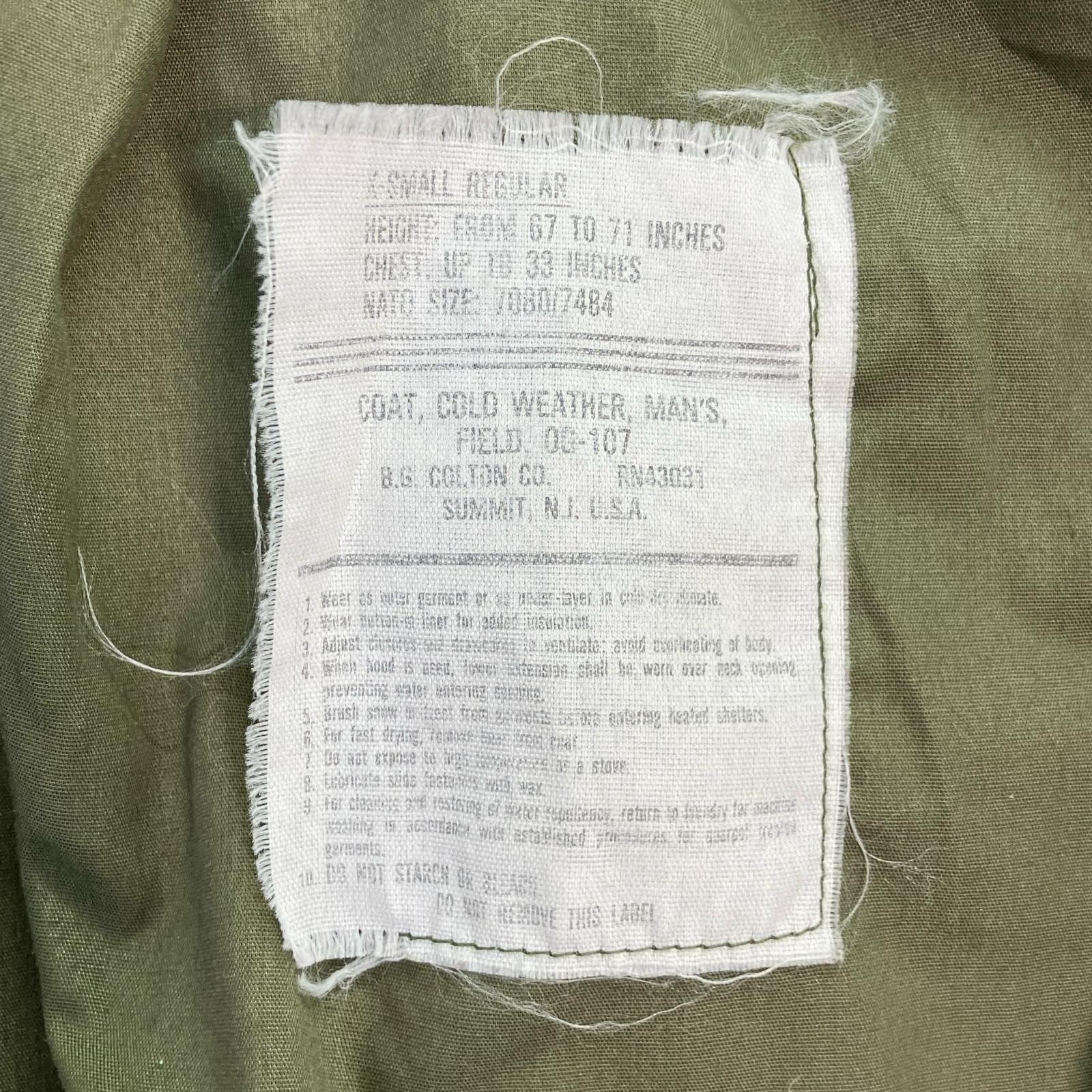 VINTAGE Vintage Khaki M-65 Field Jacket