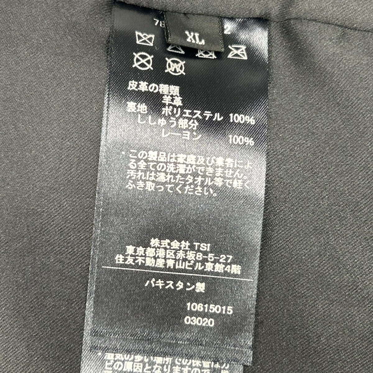 AVIREX アヴィレックス 783-5250012 ヴィンテージ加工 シープスキン スタンド ライダース ジャケット ジャケット