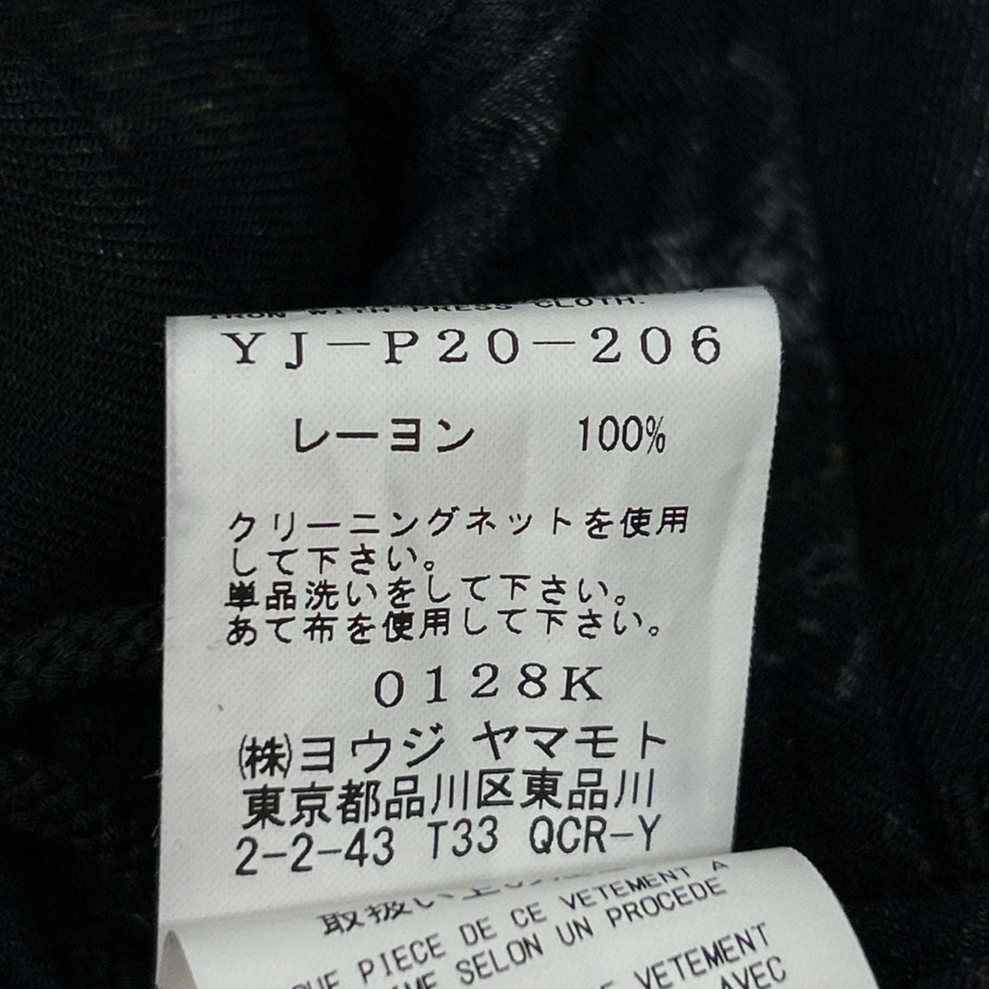 Y's ワイズ ブラック YJ-P20-206 総柄パンツ ボトムス