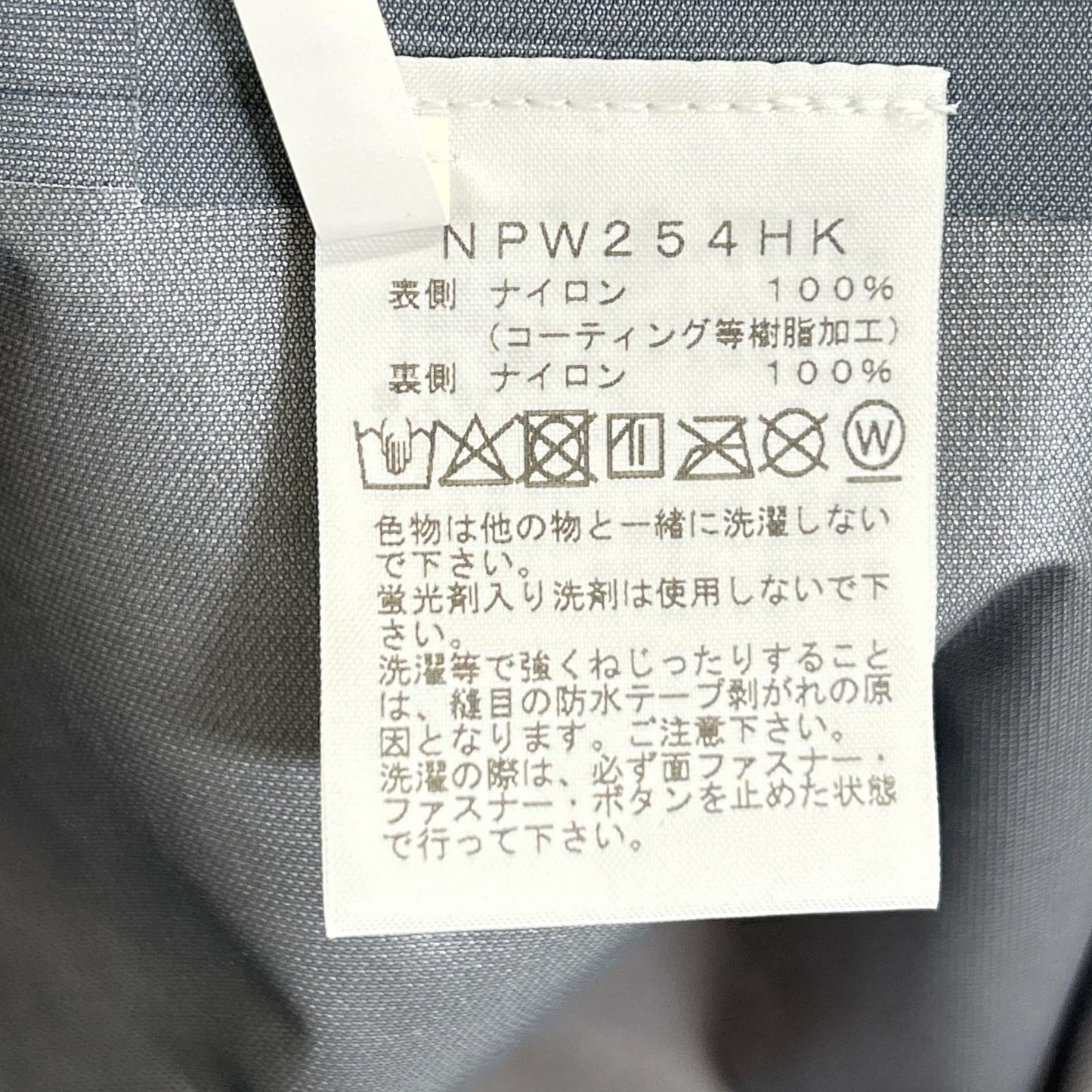 THE NORTH FACE ノースフェイス ×HYKE NPW254HK GTX Trail Jacket GTX Trail Jacketジーティーエックストレイル ジャケット