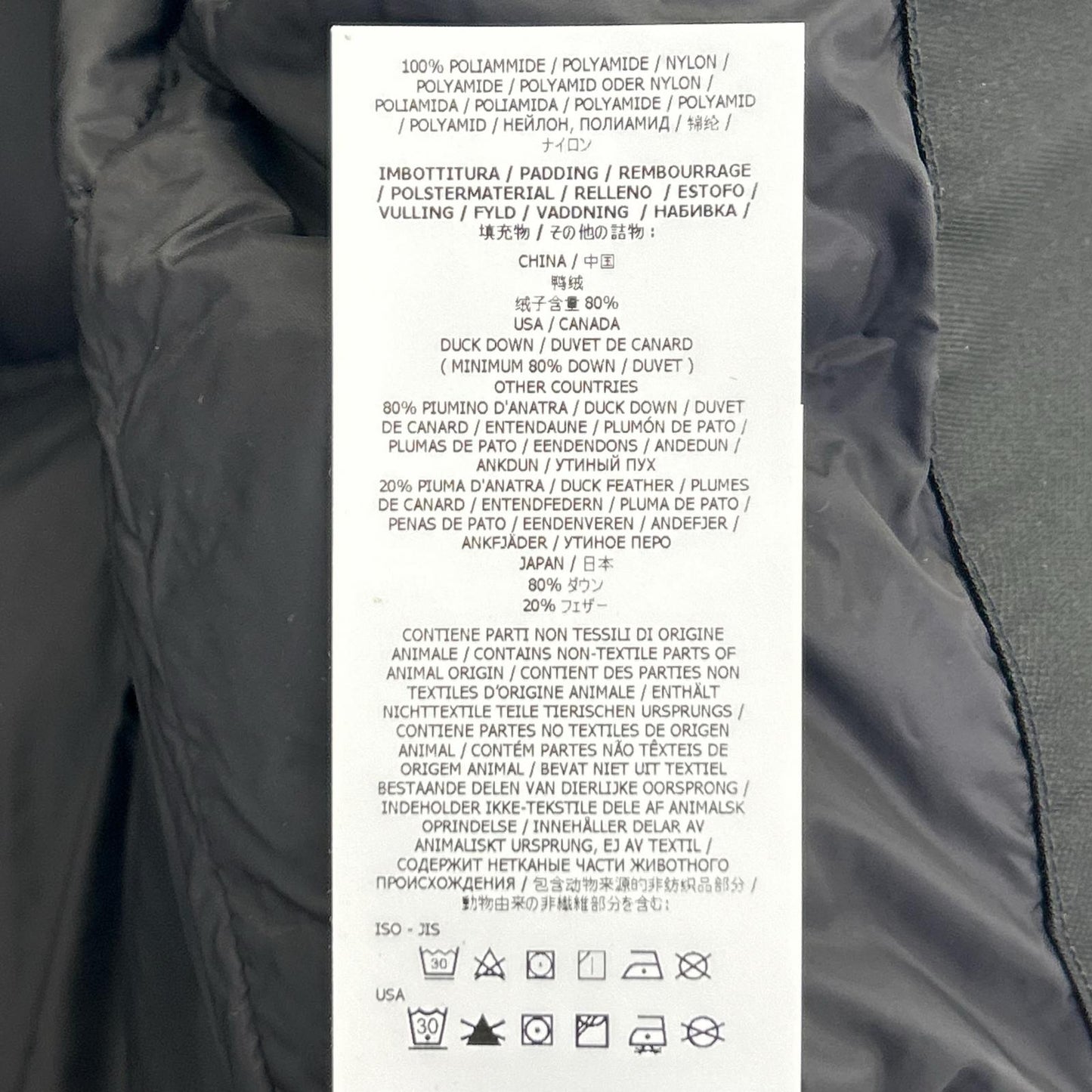 STONE ISLAND 石岛 4100125 海军蓝 防撕裂尼龙 羽绒夹克 夹克 S