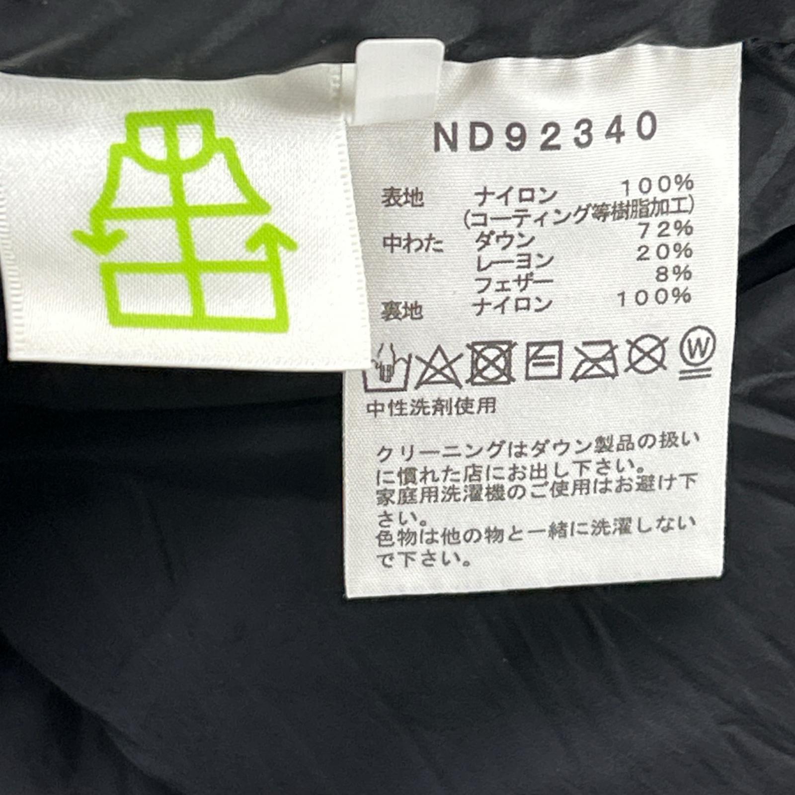 THE NORTH FACE ND92340 Black Baltro Down Jacket XL
