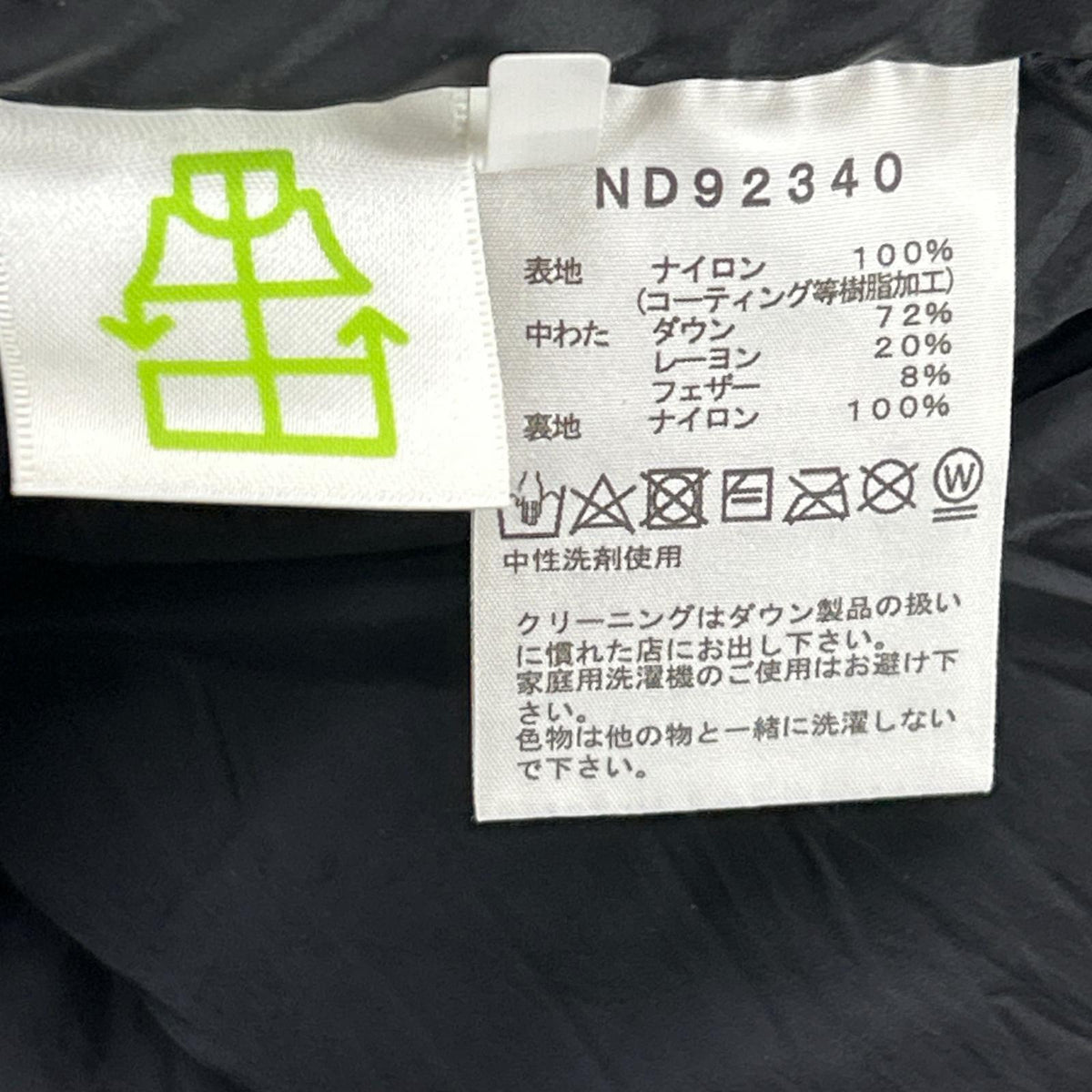THE NORTH FACE 北面 ND92340 黑色 羽绒服 夹克 XL