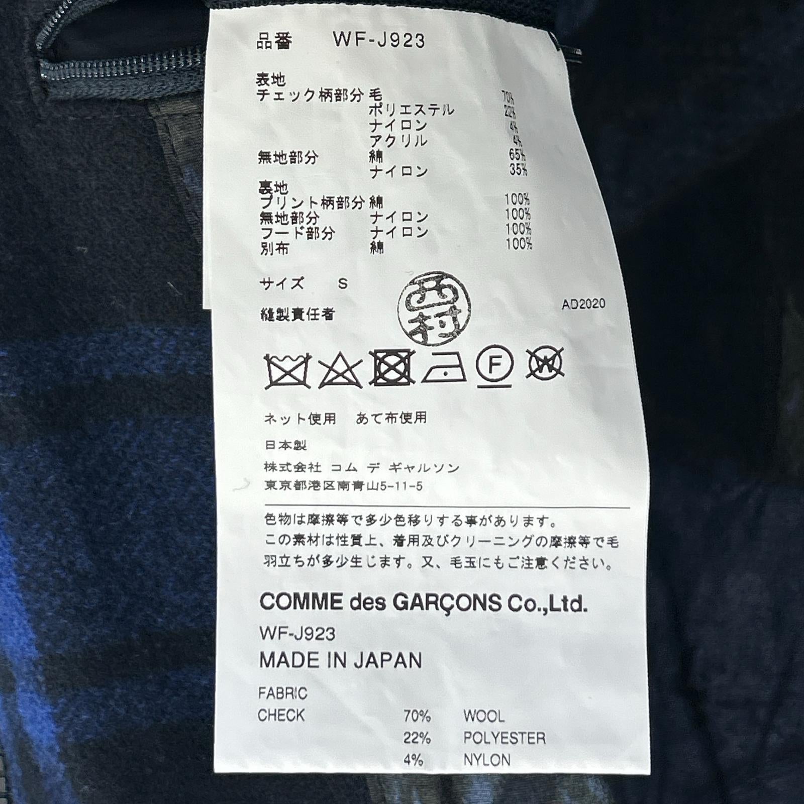 THE NORTH FACE 北面 ×JUNYA WATANABE MAN WF-J923 格纹羊毛夹克 夹克