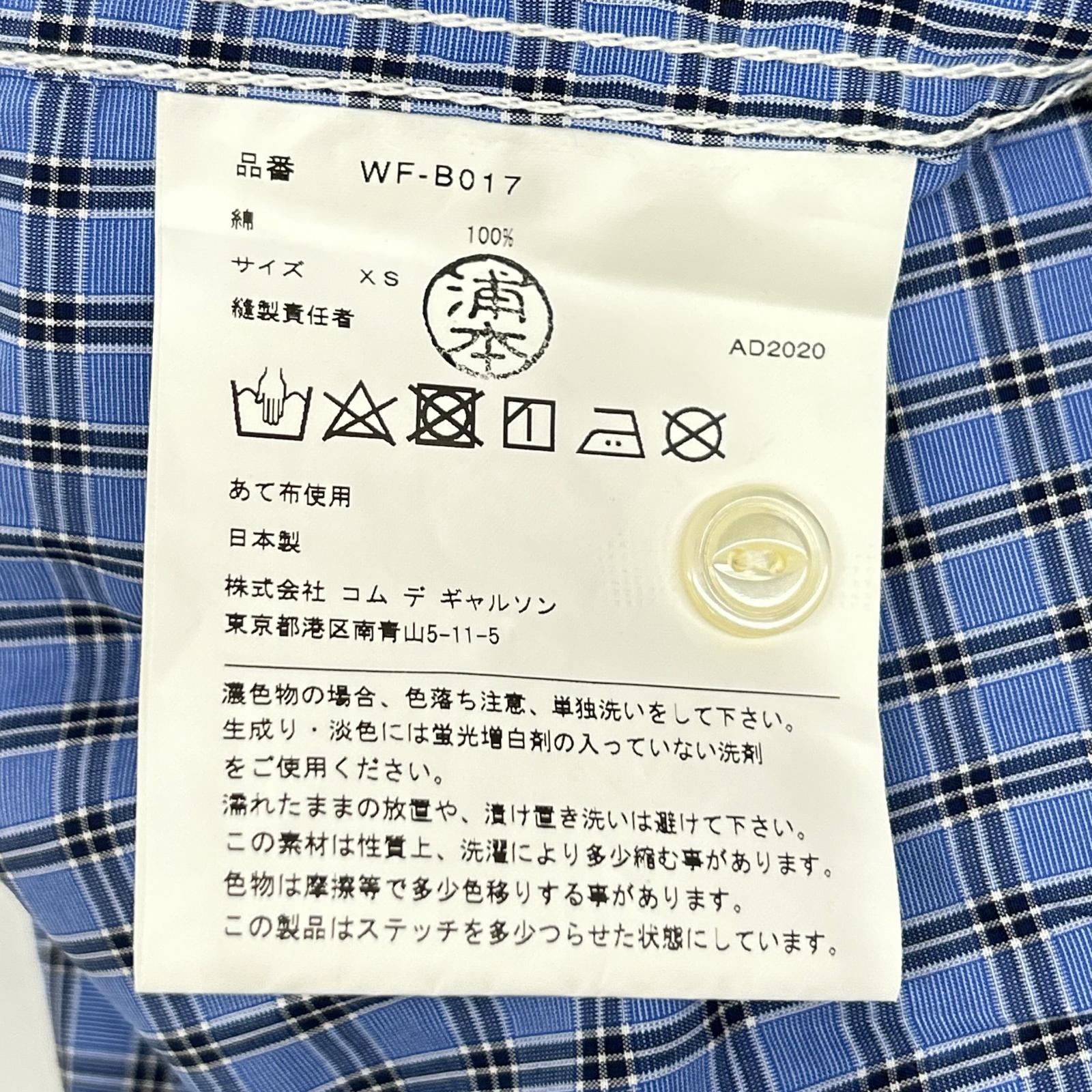 JUNYA WATANABE MAN 渡边淳弥男士 【美品】AD2020 WF-B017 格纹拼色肘部补丁长袖衬衫 上衣