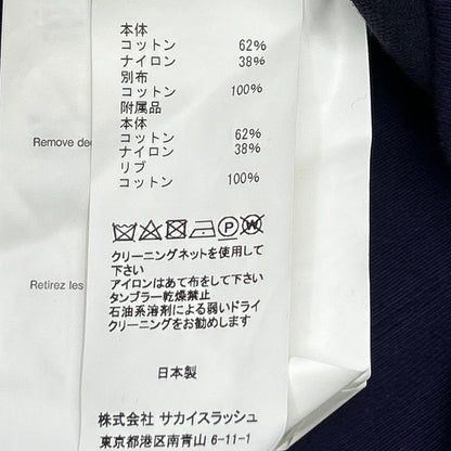 sacai サカイ 【美品】20-02409M デタッチャブルスリーブ2トーン プルオーバー パーカー トップス
