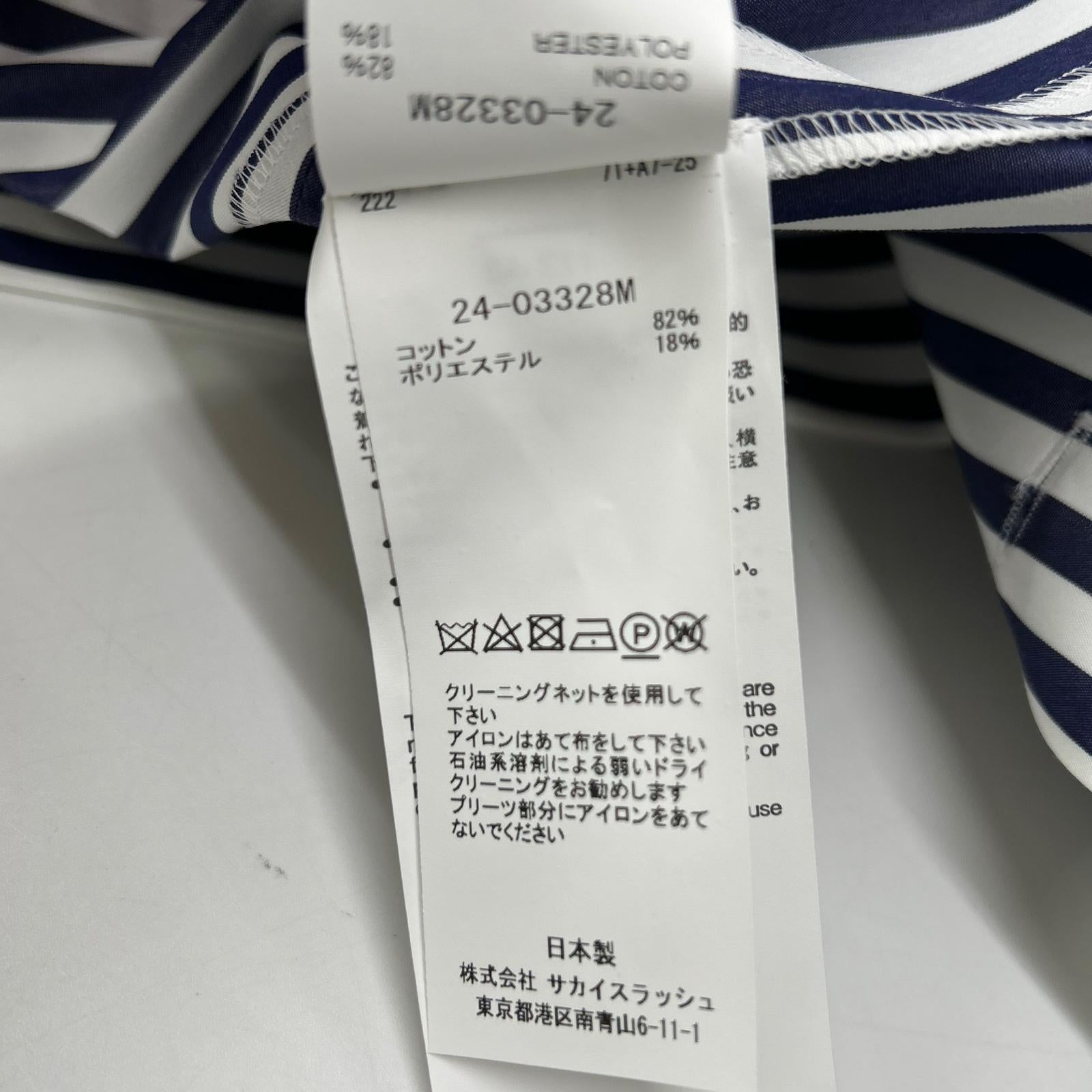 sacai サカイ 【新品同様/24年製】24-03328M ストライプ 半袖シャツ トップス