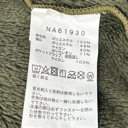 THE NORTH FACE ノースフェイス NA61930 カーキ Antarctica Versa Loft Jacket ジャケット