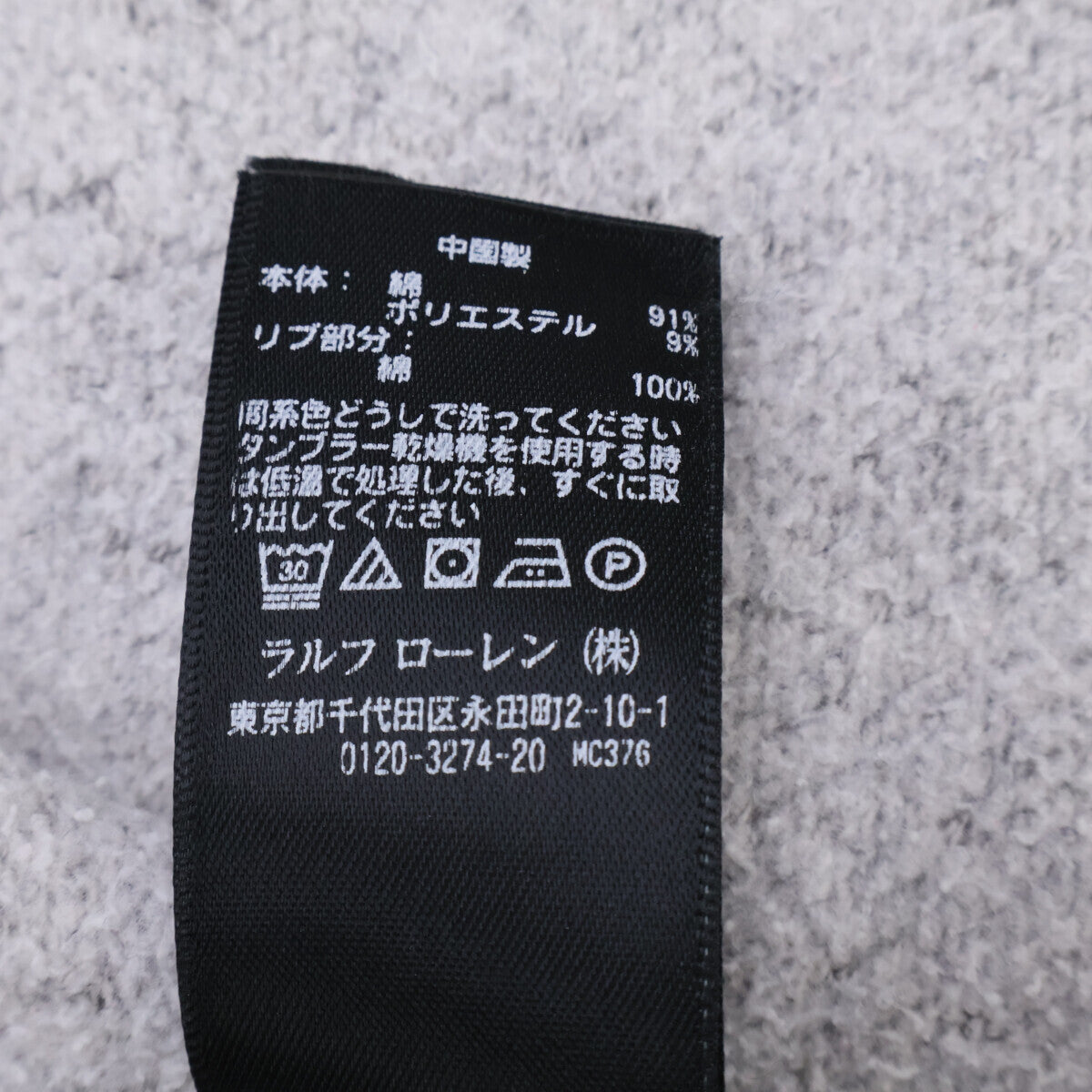 RRL Double RL [Domestic Authenticity] Zip-Up Hoodie Top