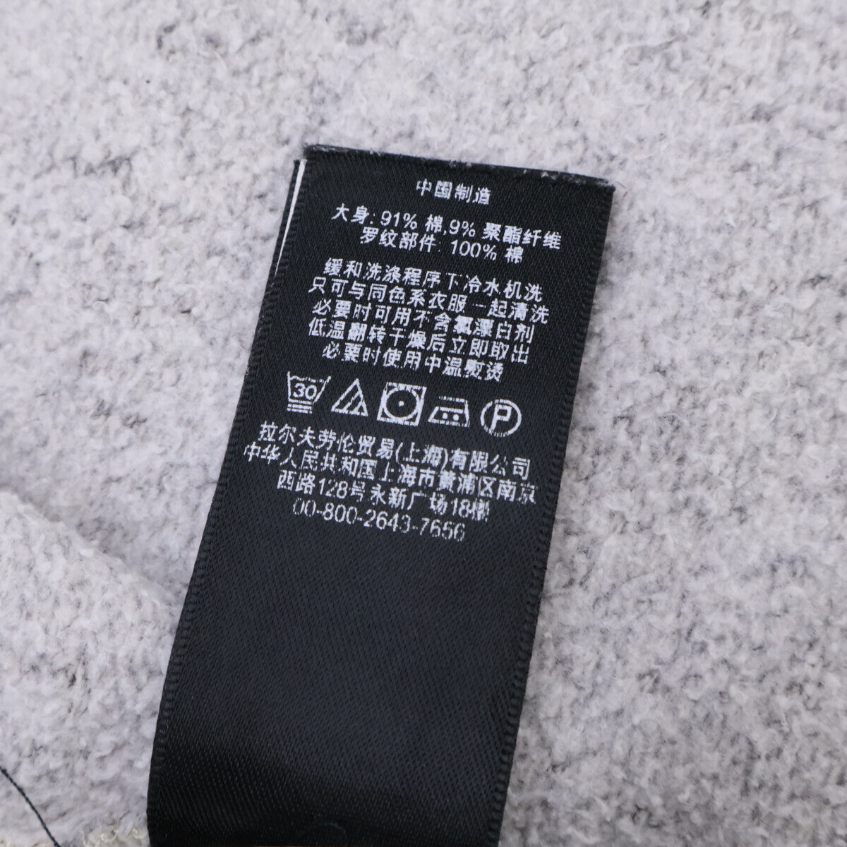 RRL Double RL [Domestic Authenticity] Zip-Up Hoodie Top