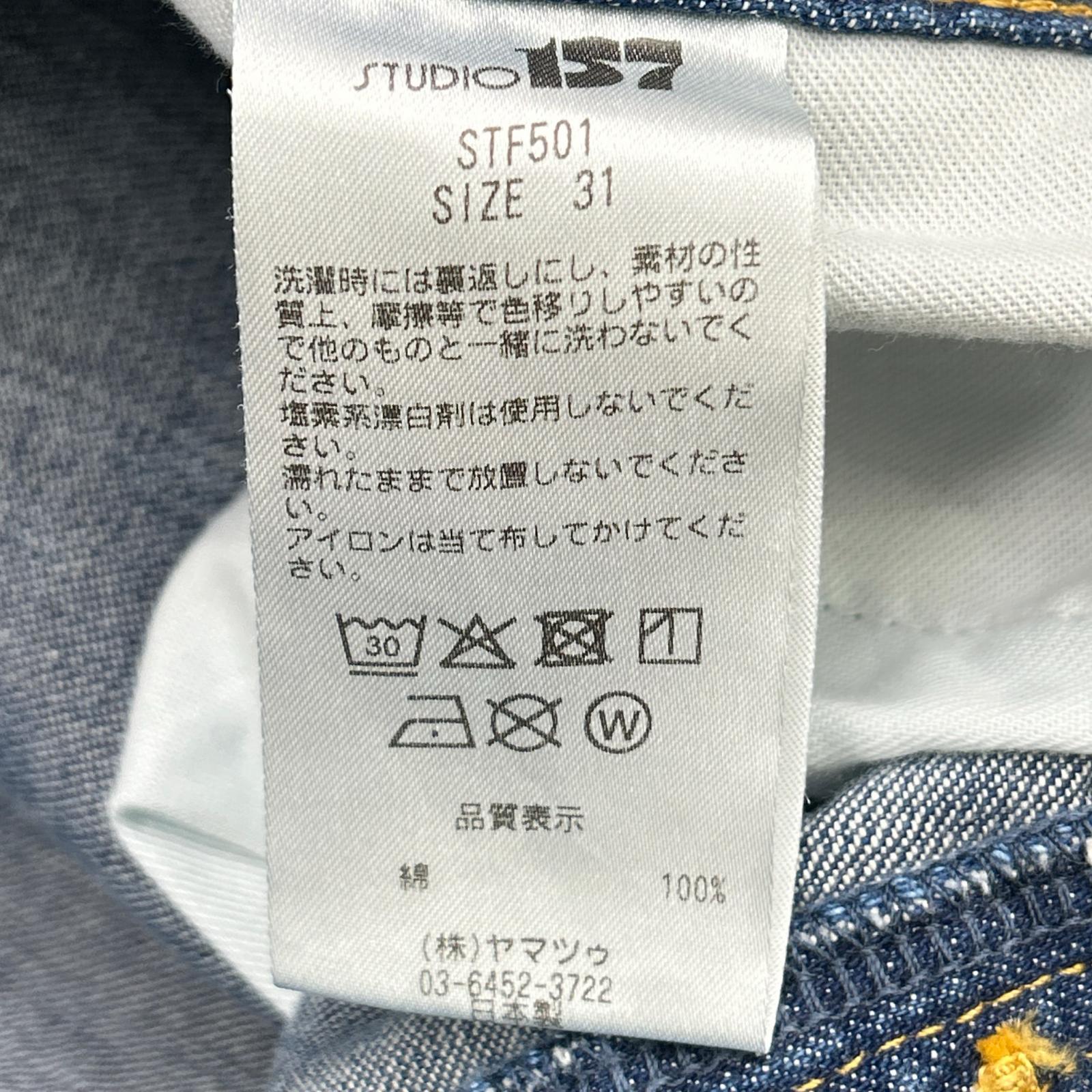 STUDIO 157 Studio Ichigo Nana [Excellent condition] STF501 MICK Flare Denim Pants Bottoms