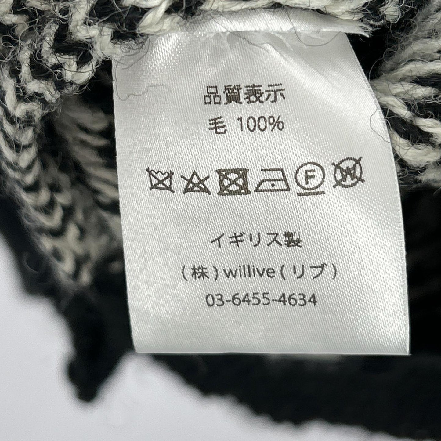 Re-Deux レドゥー 【美品】EX SANQUHAR SWEATER ヘリテージスタイル 総柄 ウール Vネック ニットセーター トップス