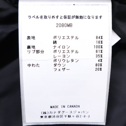 CANADA GOOSE カナダグース 【国内正規（株）カナダグース】2080MB MacMillan Parka Black Label マクミラン パーカ ブラックレーベル ダウンジャケット ジャケット