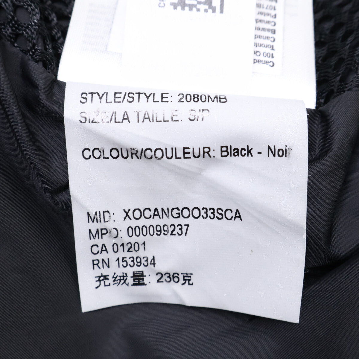 CANADA GOOSE カナダグース 【国内正規（株）カナダグース】2080MB MacMillan Parka Black Label マクミラン パーカ ブラックレーベル ダウンジャケット ジャケット