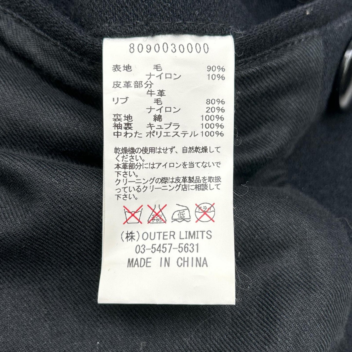 NIGEL CABOURN 8090030000 Black Double-Breasted Peacoat Coat