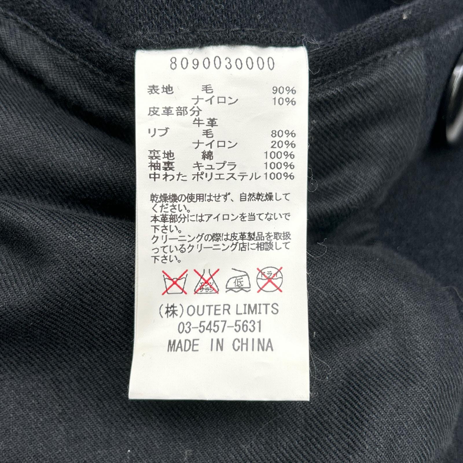 NIGEL CABOURN 8090030000 Black Double-Breasted Peacoat Coat