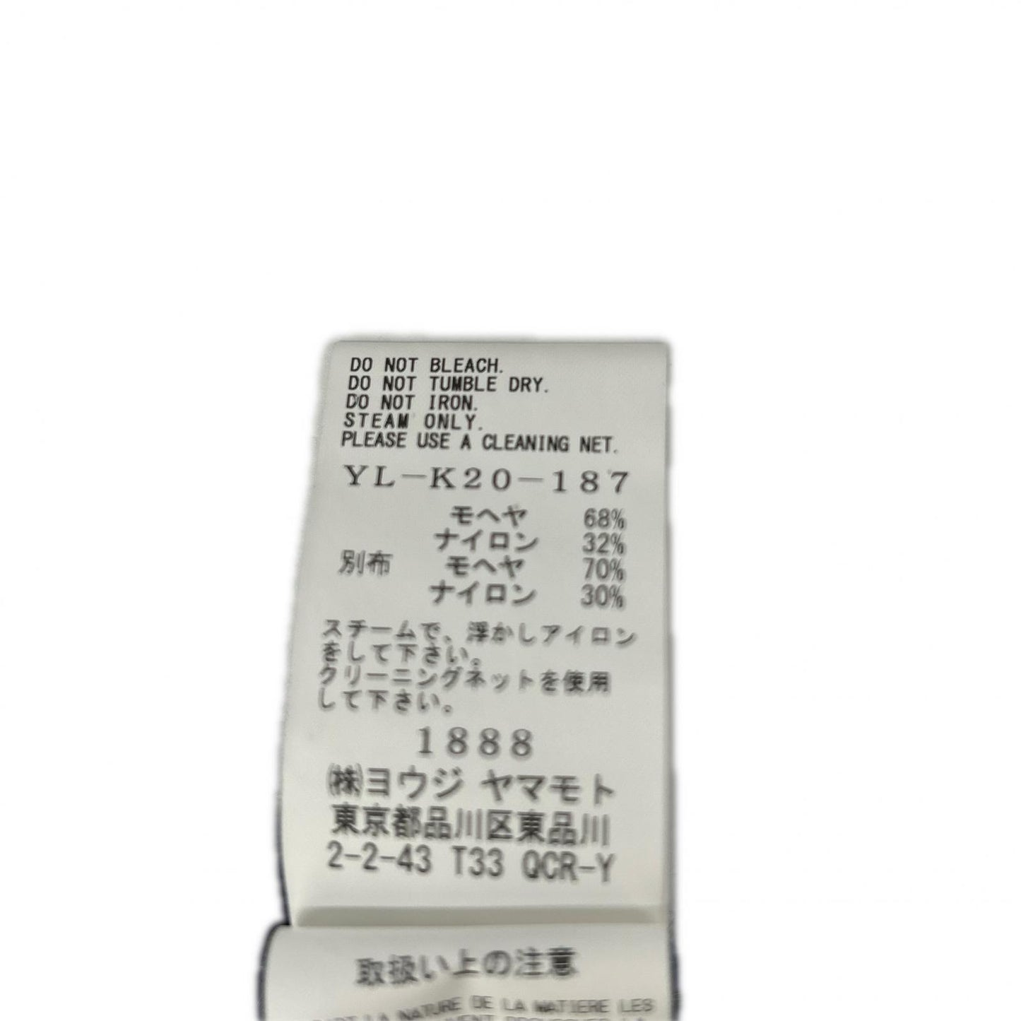 Y's ワイズ 25AW YL-K20-187 パープル×グリーン モヘアクルーネックニット トップス