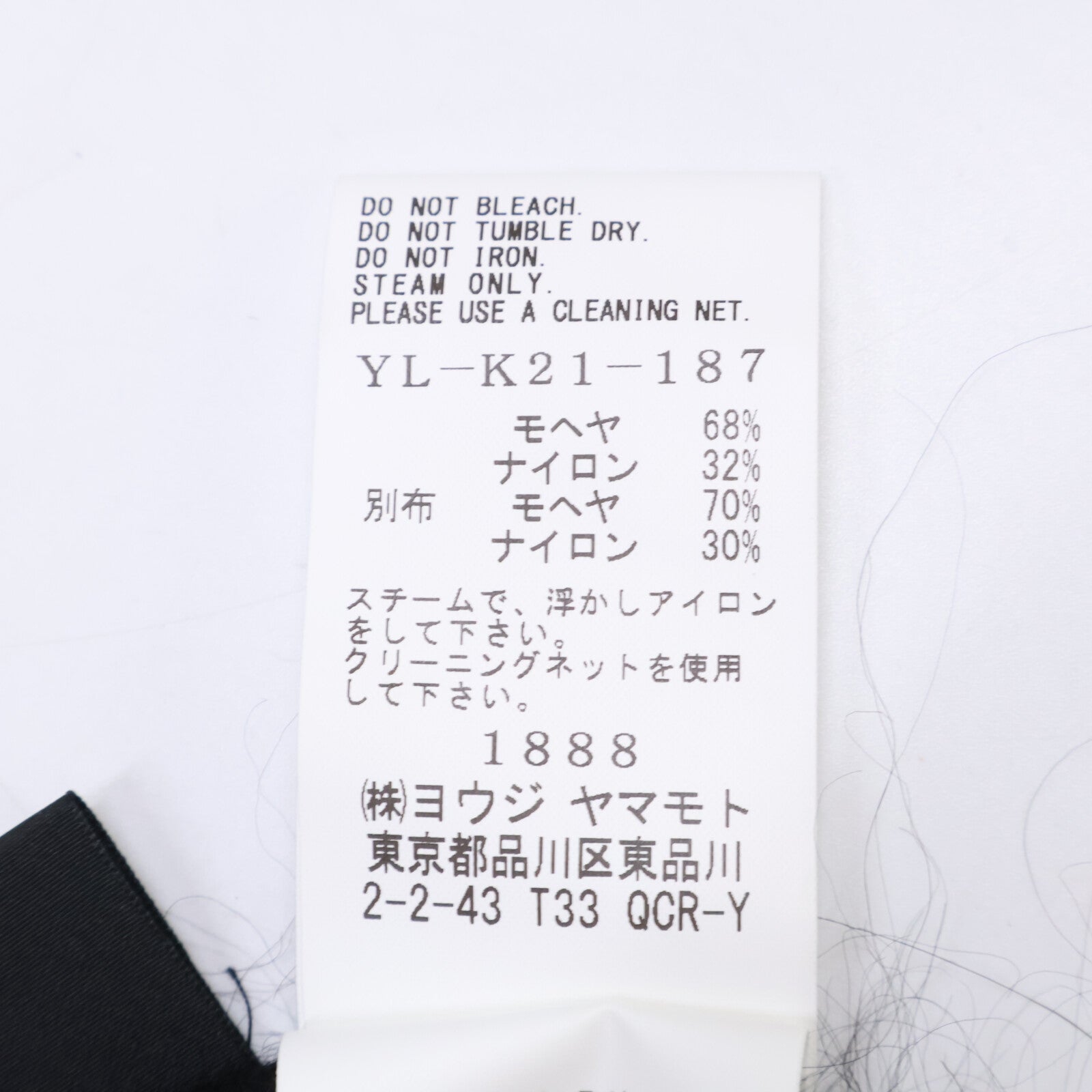 Y's ワイズ 【美品/25AW】YL-K21-187 COLOR SCHEME MOHAIR CARDIGAN モヘア混 カーディガン トップス